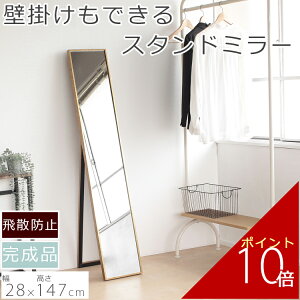 X^h~[ g 27.5×147.5cm ~[  Sg p p G 킢     Vv k X i Uh~