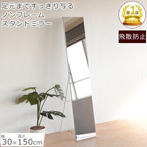 mt[ ~[ X^h~[ mt[~[ zCg 150×30cm | X`[ _ Vv X X^CbV Uh~ l炵  lC k 傫  