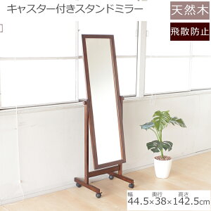 LX^[tX^h~[ ZV  uE 44.5×38×142.5cm | Uh~  ~[ Sg Sg ړ LX^[ LX^[t p ^ rO l炵  _ Vv