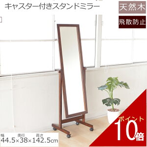 LX^[tX^h~[ ZV  uE 44.5×38×142.5cm | Uh~  ~[ Sg Sg ړ LX^[ LX^[t p ^ rO l炵  _ Vv