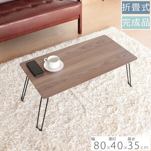 [e[u N[ 80×40×35cm AC{[ uE e[u rOe[u  V 킢    Vv k ܂ ܂肽 ܏  ܂ݎ 