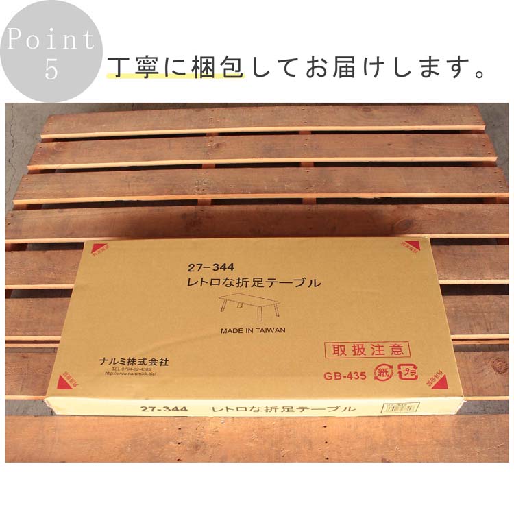 楽天市場】ローテーブル レトロ コンクリート風 80×40×35cm