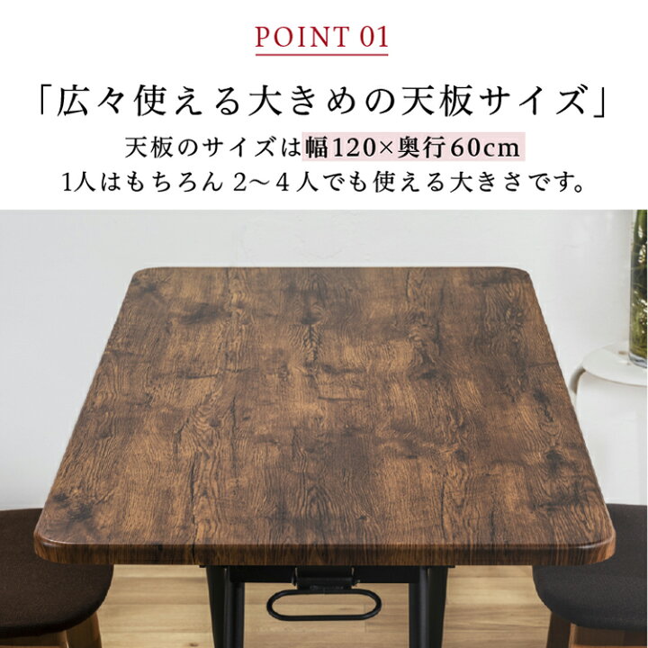 楽天市場】リフティングテーブル 幅120cm×奥行き60cm×高さ11〜70cm 