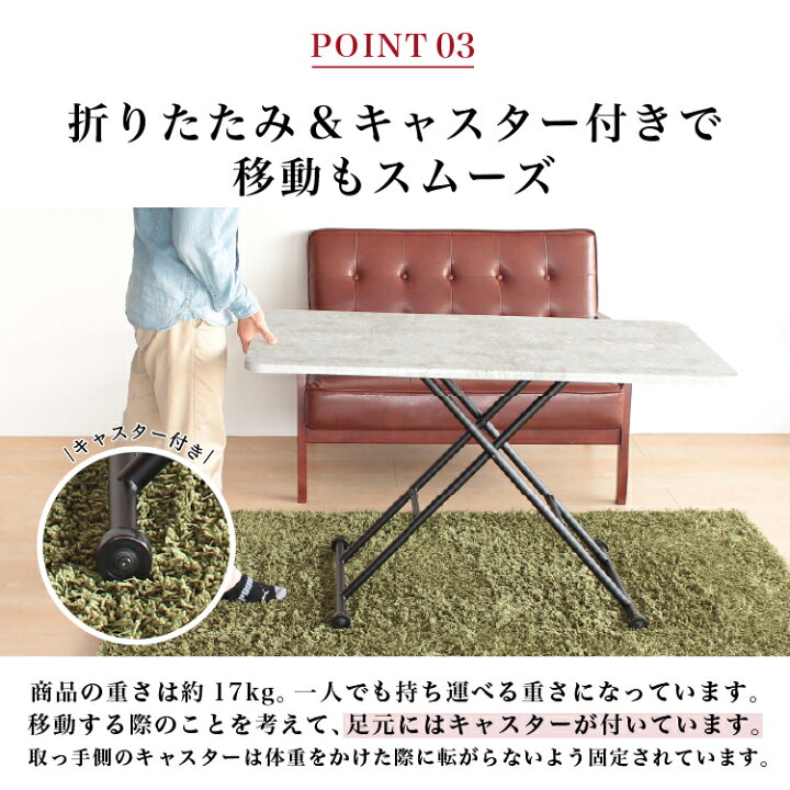 楽天市場】リフティングテーブル 幅120cm×奥行き60cm×高さ11〜70cm 