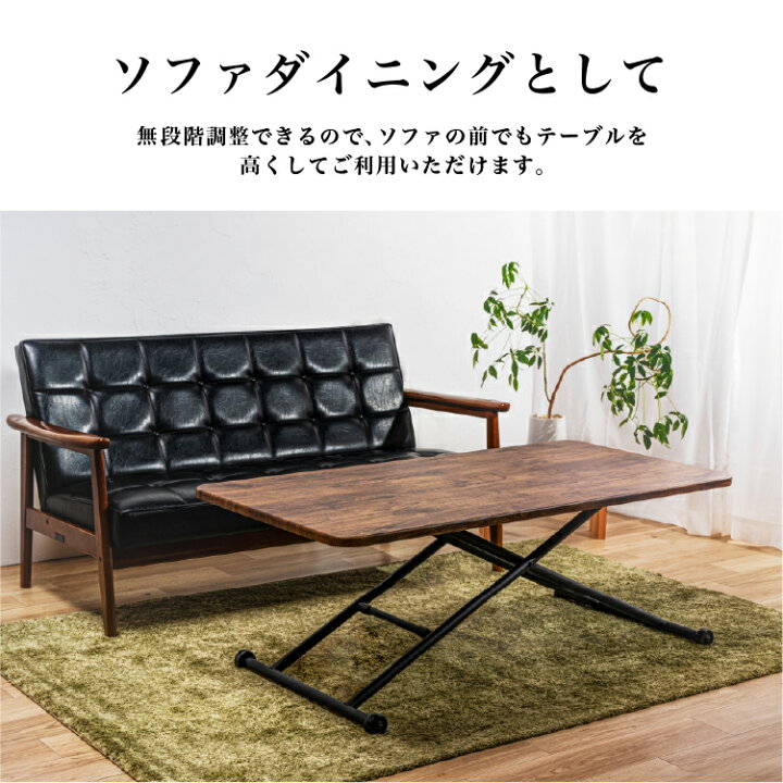 楽天市場】リフティングテーブル 幅120cm×奥行き60cm×高さ11〜70cm 