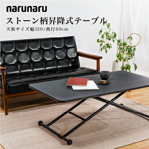 teBOe[u 120cm×s60cm×11`70cm | [e[u Z^[ e[u ~ ~e[u  rO l炵 ~e[u ؖ ؐ LX^[  V _