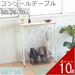 R\[e[u ȃe[u 60×26×70cm |  e[u X  [ Lb` 䏊  ʏ rO _CjO q ~je[u փe[u ֎[ TC