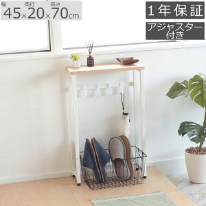 R\[e[u ȃe[u 45×20×70cm |  e[u X  [ Lb` 䏊  ʏ rO _CjO q ~je[u փe[u ֎[ TC