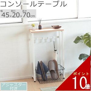 R\[e[u ȃe[u 45×20×70cm |  e[u X  [ Lb` 䏊  ʏ rO _CjO q ~je[u փe[u ֎[ TC