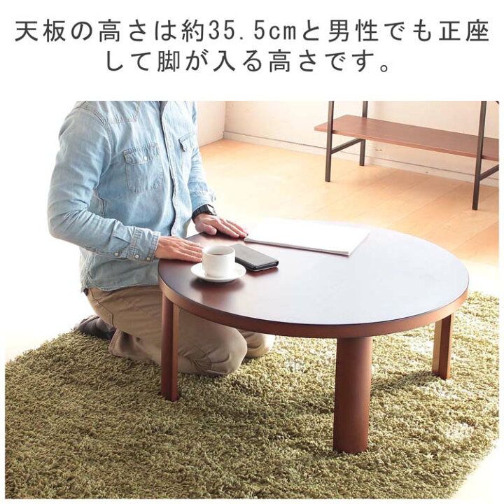 楽天市場】座卓 横80cm×奥行き80cm×高さ35.5cm | 座卓テーブル 円卓 