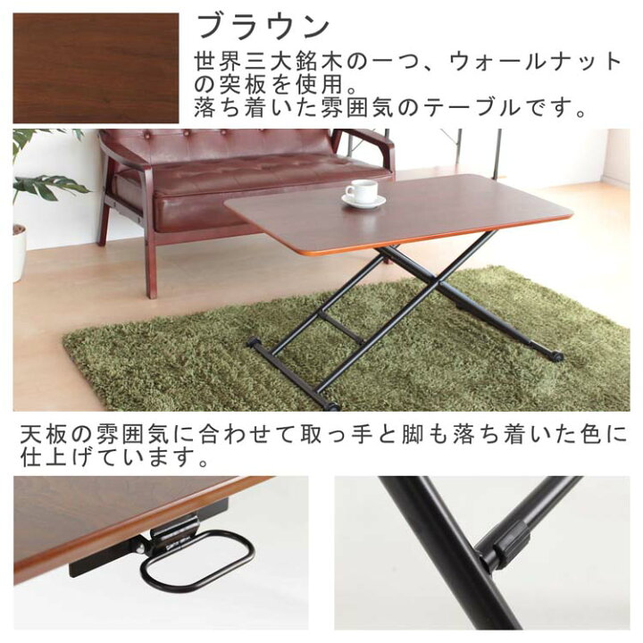 楽天市場】リフティングテーブル 100×55×11〜70cm | 折り畳み 高さ調節 