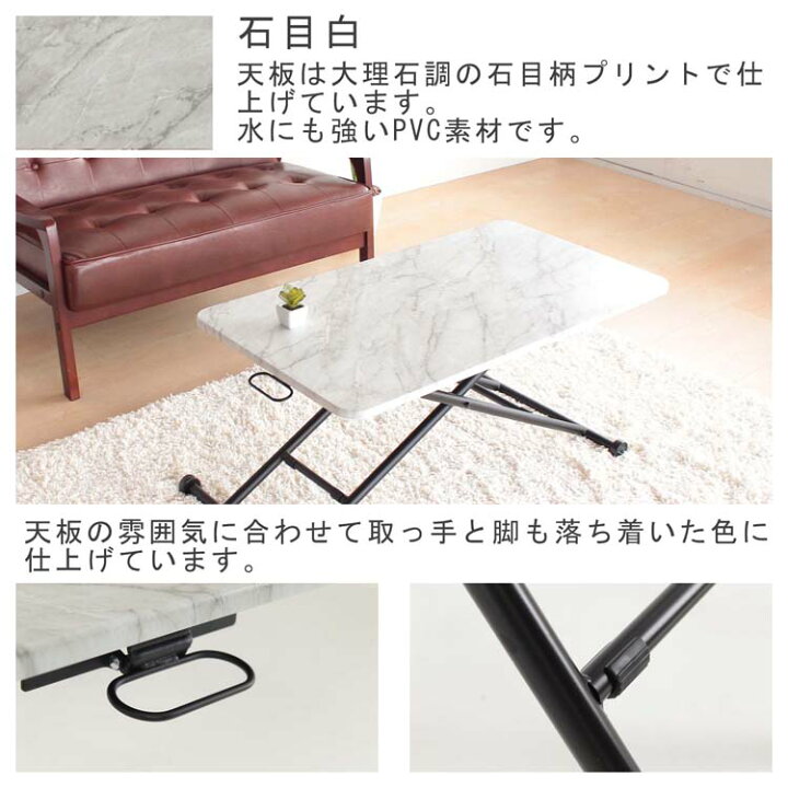 楽天市場】リフティングテーブル 100×55×11〜70cm | 折り畳み 高さ調節 