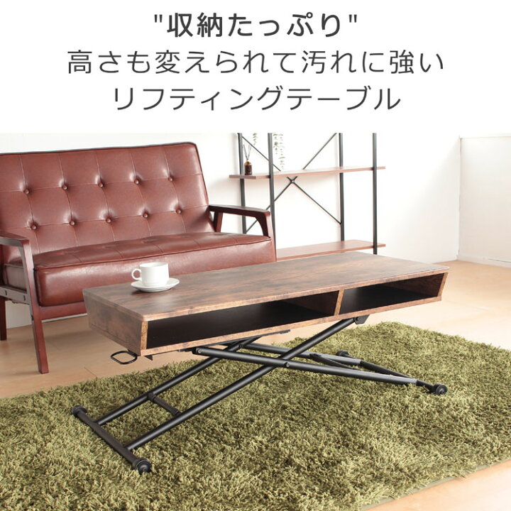 楽天市場】リフティングテーブル 100×55×20〜75cm| 天板サイズ100×48cm 