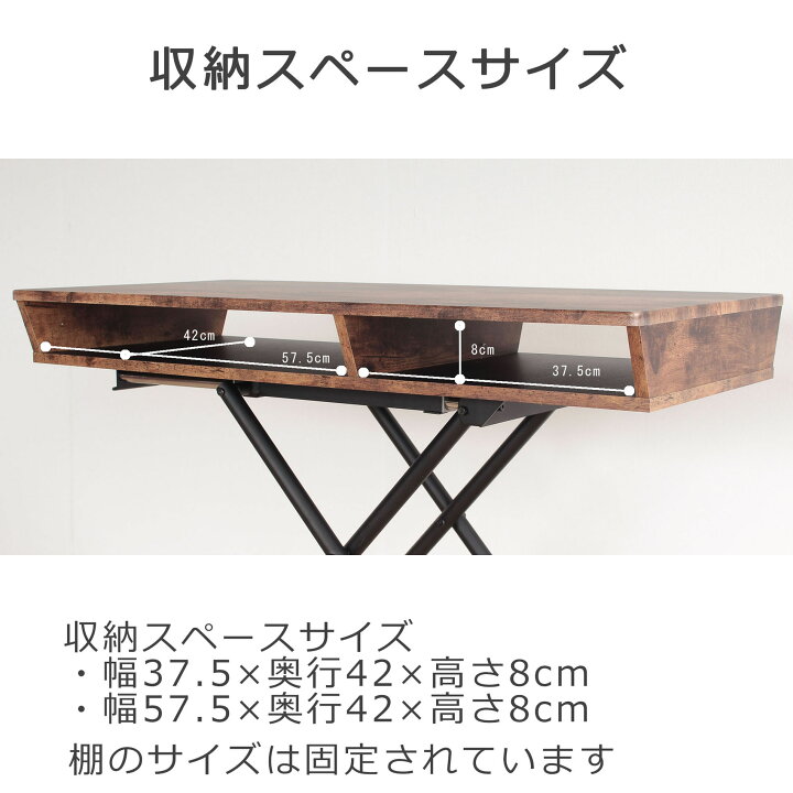 楽天市場】リフティングテーブル 100×55×20〜75cm| 天板サイズ100×48cm 