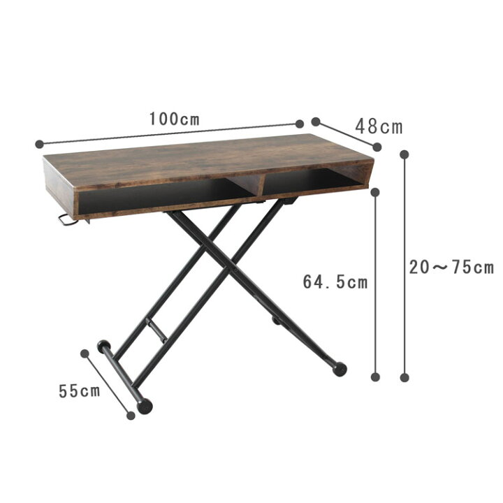 楽天市場】リフティングテーブル 100×55×20〜75cm| 天板サイズ100×48cm 