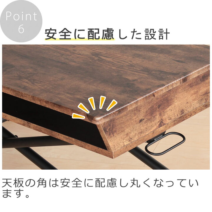 楽天市場】リフティングテーブル 100×55×20〜75cm| 天板サイズ100×48cm  