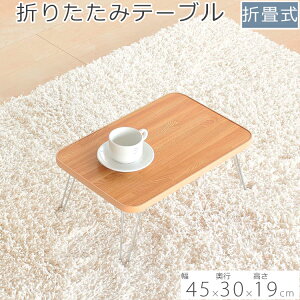 [e[u ~e[u 45×19×30cm | e[u Z^[e[u  킢   Vv k ܂ ܂肽 ܏ ׋ ܂ݎ a ~je[u ܂