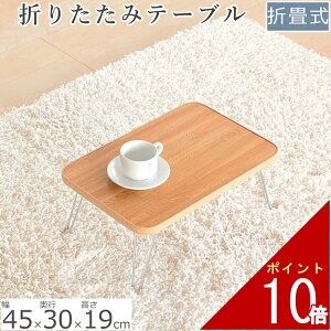 [e[u ~e[u 45×19×30cm | e[u Z^[e[u  킢   Vv k ܂ ܂肽 ܏ ׋ ܂ݎ a ~je[u ܂