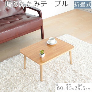 [e[u ~e[u 60×29.5×45cm | e[u Z^[e[u  킢    Vv k ܂ ܂肽 ܏ ׋ ܂ݎ HX a a ~