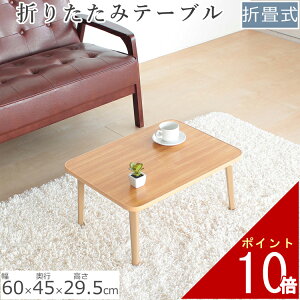 [e[u ~e[u 60×29.5×45cm | e[u Z^[e[u  킢    Vv k ܂ ܂肽 ܏ ׋ ܂ݎ HX a a ~