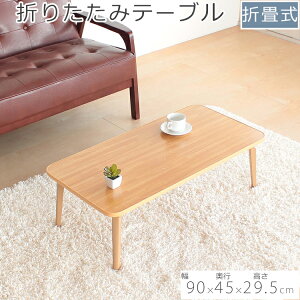[e[u ~e[u 90×29.5×45cm | e[u Z^[e[u rOe[u  킢    Vv k ܂ ܂肽 ܏ ׋ ܂ݎ 