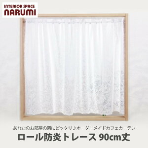 I[_[JtFJ[e  [ hg[X 90cm JtFJ[e  JtF k O [X I[_[ ډB  p  pI[_[J[e y10cmPʂł̂