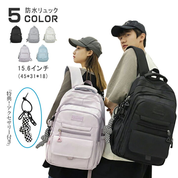 楽天市場】メンズ リュック レディース おしゃれ バックパック 通学 