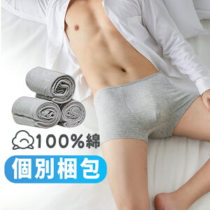 使い捨て パンツ 男 6枚入 使い捨て ショーツ 個別包装 綿100% 下着 男性 コットン ボクサーパンツ メンズ 使い捨てタイプのコットン下着 トランクス 旅行 入院 修学旅行 携帯 介護 消耗品 イ