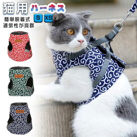 楽天市場 猫 用 ハーネス 手作りの通販