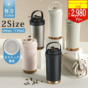 ő2,500~N[|GETI^u[ Z~bN 3way Xg[t ۉ ۗ Wt ^ gx^u[  500ml 750ml  e XeX IȂ d\ ^