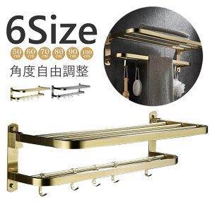 ^I| 50/60/70/80/90/100cm Ǌ| 2i XeX| ^I oX^I nK[ oX^I|  ^InK[ tbNt ^bN ܂肽ݎ ώK Hsv ݒu