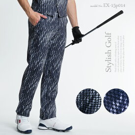 エクセランゴルフ　Excellent Golf ゴルフウェア メンズ ゴルフウェア 春 スポーツウェア メンズ ファッション おしゃれウェア　パンツ【ALL SEASON/通年】