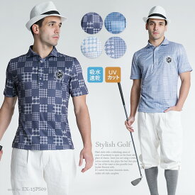 エクセランゴルフ Excellent Golf　ゴルフウェア メンズ ゴルフウェア 春 スポーツウェア メンズ ファッション おしゃれ　ポロシャツ　半袖