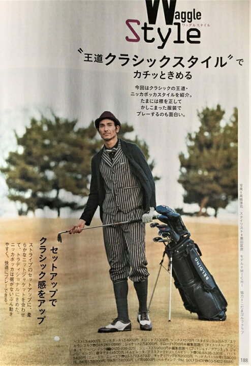 楽天市場】上下セット 『ワッグル掲載商品』エクセランゴルフ 