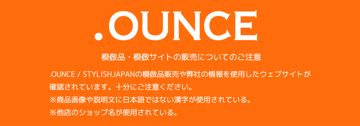楽天市場 | スタイリッシュジャパン - スタイリッシュジャパン