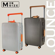 1800円OFFクーポンあり 【.OUNCE 公式】スーツケース アルミフレーム ワイドハンドル キャリーケース キ…