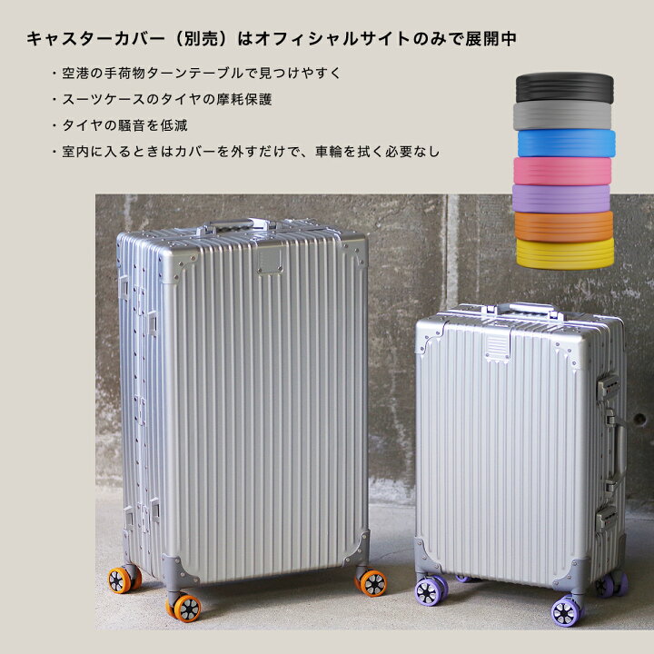 楽天市場】2900円OFFクーポンあり .OUNCE 公式 スーツケース キャリー  