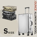 2600円OFFクーポンあり 【.OUNCE 公式】スーツケース Sサイズ オール アルミ合金 ボディ フレーム アルミスーツケース 軽量 耐衝撃 ビジネス 出張 キャリーケース キャリーバッグ 旅行バッグ 新幹線 （40L 2泊〜4泊） STYLISHJAPAN 【absc1800s】