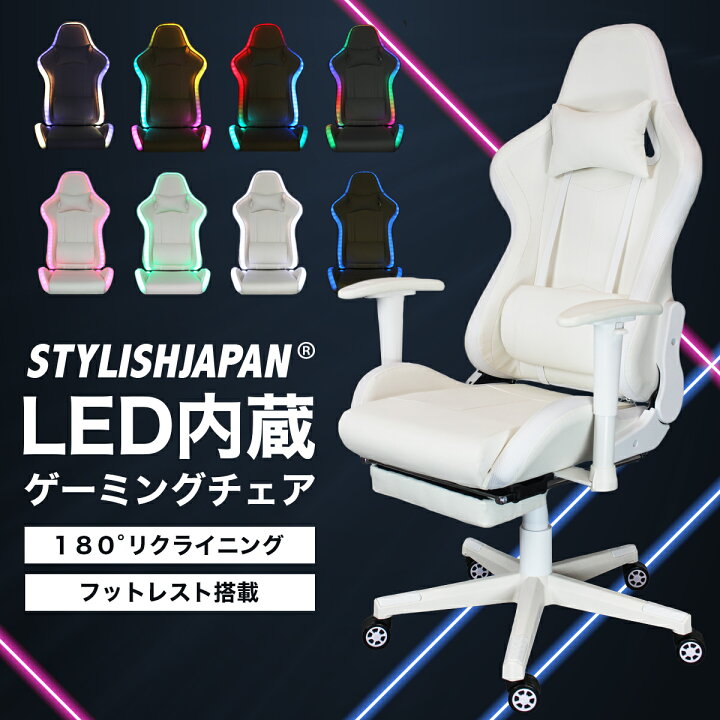 楽天市場】9800円OFFクーポンあり 【STYLISHJAPAN 公式】LED 光る  