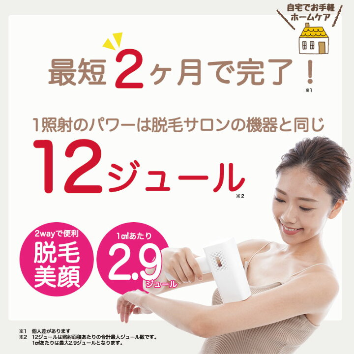 楽天市場】24時間【70,000円→17,800円】STYLISHJAPAN 公式 サロン級 
