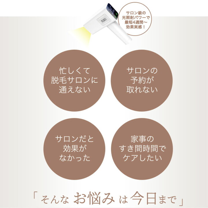 楽天市場】24時間【70,000円→17,800円】STYLISHJAPAN 公式 サロン級