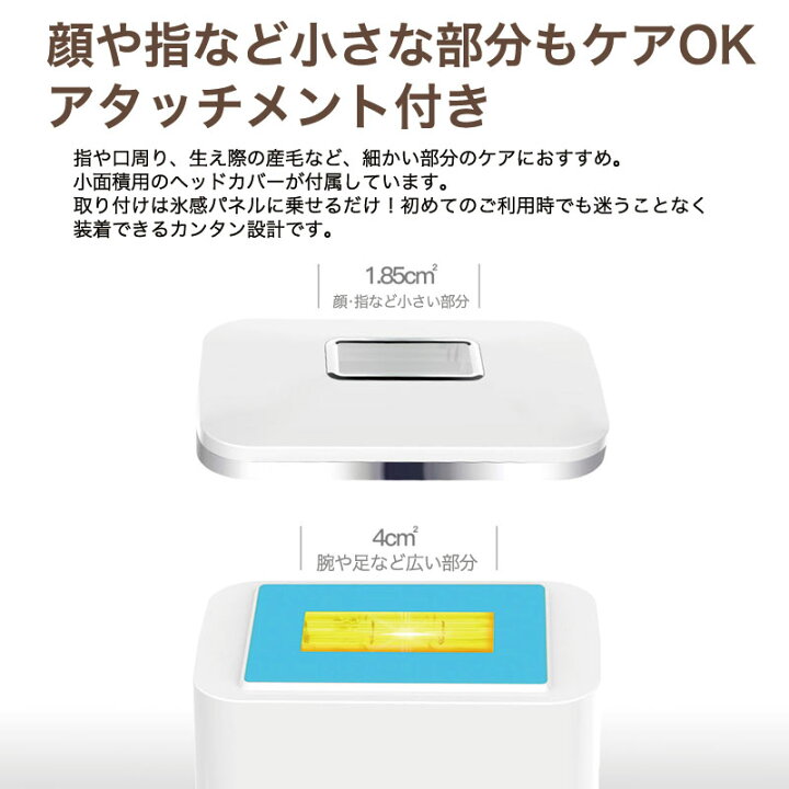 楽天市場】STYLISHJAPAN 公式 サロン級 脱毛器 ミラレル 冷却機能 美肌  