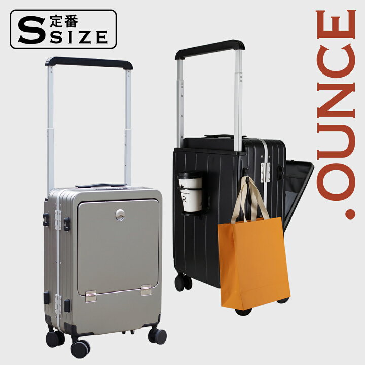 楽天市場】1900円OFFクーポンあり【.OUNCE 公式】多機能 スーツケース 