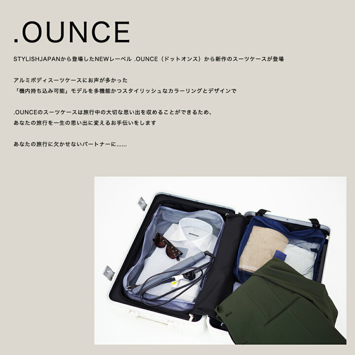 楽天市場】2900円OFFクーポンあり 【.OUNCE 公式】多機能 スーツケース 