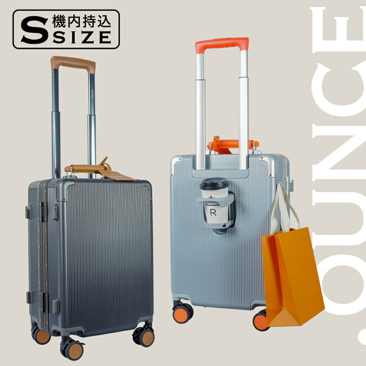 楽天市場】2000円OFFクーポンあり 【.OUNCE 公式】スーツケース アルミ  