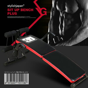 ySTYLISHJAPAN z VbgAbvx` vX ؃}V L_f^ _CGbg ؃g r ysitupbenchp-1138z X^CbVWp