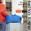 1380円OFFクーポンあり【.OUNCE 公式】 .OUNCE COLORS ドットオンスカラーズ トーストバッグ ボストンバッグ ショルダーバッグ Lサイズ スクエア キャリーオン 防水 撥水 旅行バッグ スポーツバッグ ポーチバッグ付き ビタミンカラー STYLISHJAPAN 【t-boston-L】