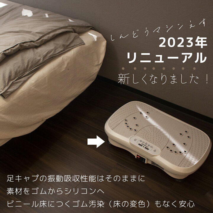 楽天市場】【STYLISHJAPAN 公式】 振動マシン コンパクト ダイエット 
