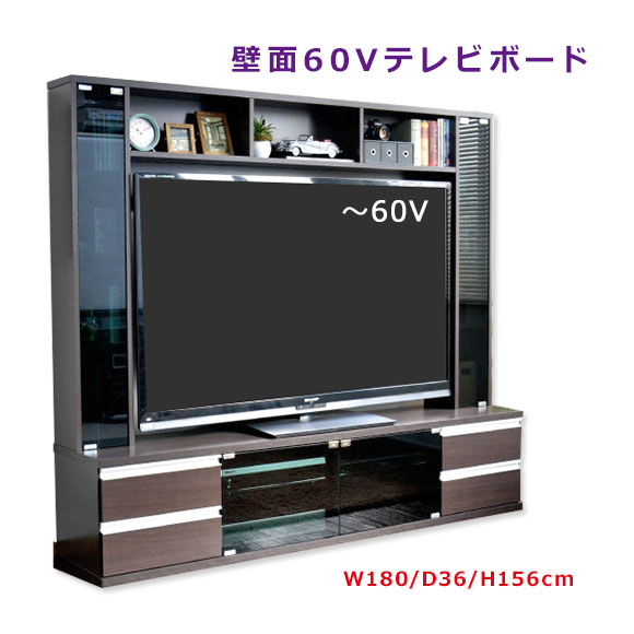テレビ台 AVラック ハイタイプ 60インチの人気商品・通販・価格比較 