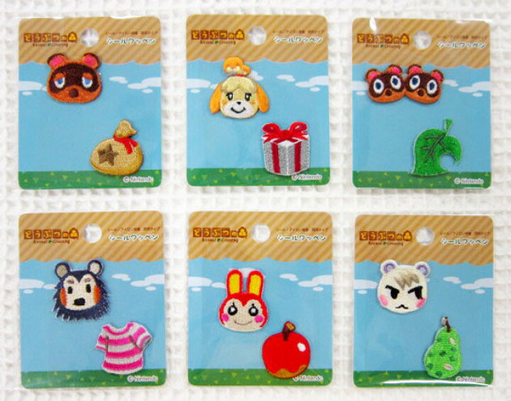 楽天市場 シール アイロン接着ミニワッペン どうぶつの森 アップリケ ししゅう シール アイロン接着両用タイプ 入園入学 たぬきち しずえ まめきち つぶきち きぬよ リリアン ジュン あつもり あつ森 どうぶつのもり アットホビー スタイリストゴトウ